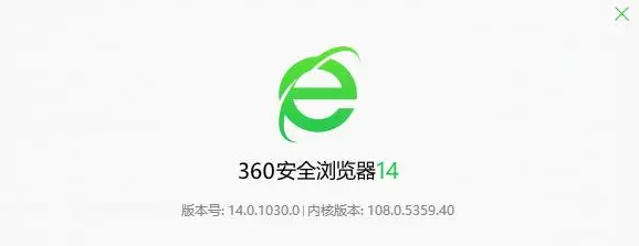 360安全浏览器：全方位的上网安全保障