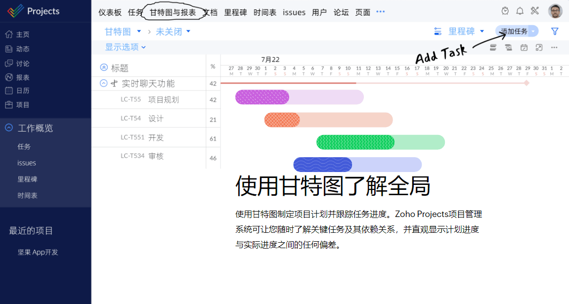 edu指南导航推荐6个日常工具软件-Trello