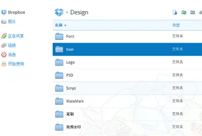 edu指南导航推荐6个日常工具软件-Dropbox