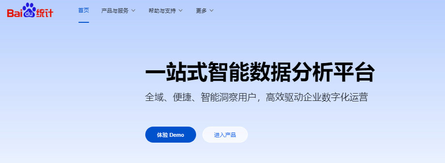 推荐的10款SEO/SEM常用的软件工具、在线平台和网站