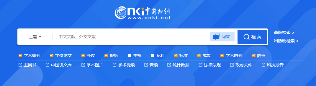 知网(CNKI)