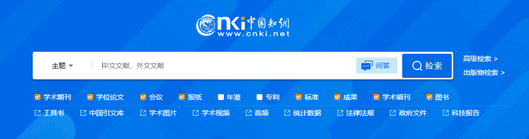 知网(CNKI)