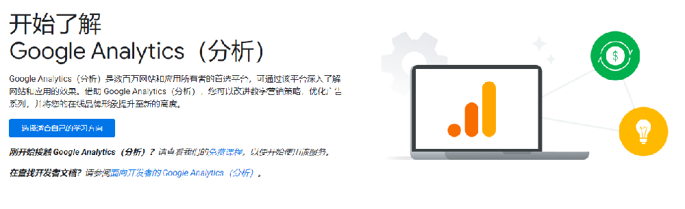 推荐国内外10款分析人员常用的分析监测软件工具、在线平台和网站