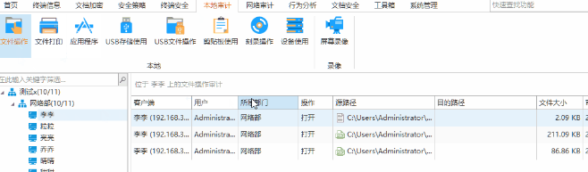 BitLocker