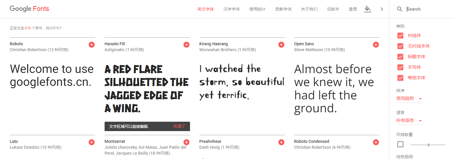 Google Fonts