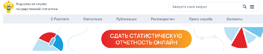 深入了解俄罗斯统计局网站的功能与实用价值
